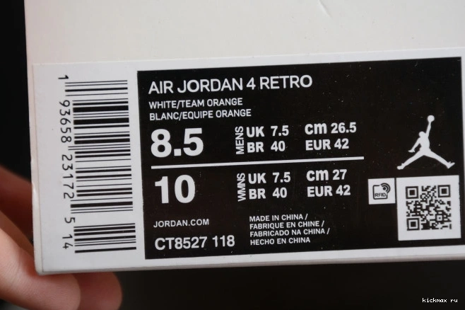 Rep MAX 4 Jordan OrangeCT8527-118 Team Air 0715